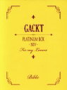 【中古】 PLATINUM BOX ～XIV～／Gackt