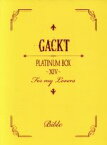 【中古】 PLATINUM　BOX　〜XIV〜／Gackt 【中古】afb