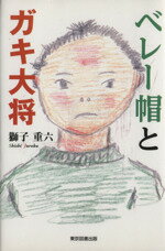 ֥å ŷԾŹ㤨֡š ٥졼˹ȥ羭ҽϻ(ԡפβǤʤ110ߤˤʤޤ