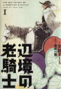 支援BIS(著者),笹井一個販売会社/発売会社：KADOKAWA発売年月日：2014/03/14JAN：9784047293656