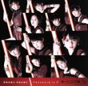 【中古】 時空を超え 宇宙を超え/Password is 0(初回生産限定盤B)(DVD付)/モーニング娘。’14(2)