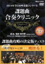 福本信太郎,昭和音楽大学昭和ウィンド・シンフォニー販売会社/発売会社：ブレーン・ミュージック(ブレーン・ミュージック)発売年月日：2014/03/31JAN：4995751778109