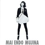 【中古】 MUJINA（B）／遠藤舞