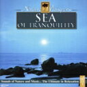 【中古】 【輸入盤】Nature Whispers: Sea of Tranquility/SeaOfTranquility