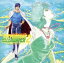 【中古】 CITY HUNTER 2 オリジナル・アニメーション・サウンドトラック Vol.1(Blu-spec CD2)/(オリジナル・サウンドトラック),神谷明,PSY・S,北代桃子,小倉良,岡村靖幸 1,936円