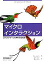 ダンサファー【著】，武舎広幸，武舎るみ【訳】販売会社/発売会社：オライリージャパン/オーム社発売年月日：2014/03/20JAN：9784873116594