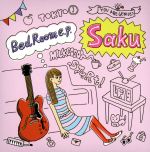 【中古】 Bed Room e．p．／Saku