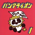 š ѥ饤1ѥ饤