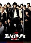 【中古】 劇場版　BAD　BOYS　J－最後に守るもの－（初回限定豪華版）／中島健人,二階堂高嗣,橋本良亮,窪田崇（監督）,田中宏（原作）,牧戸太郎（音楽）