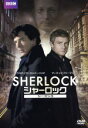 【中古】 SHERLOCK／シャーロック シーズン3 DVD－BOX／ベネディクト カンバーバッチ,マーティン フリーマン,ルパート グレイヴス