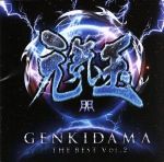 楽天ブックオフ 楽天市場店【中古】 元気玉－GENKIDAMA　THE　BEST　vol．2－／（オムニバス）,TOMORO,2EIGHT,葉山潤奈,Ryo,人情,島☆スタ,MIC遊