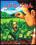 【中古】 こびとづかん/なばたとしたか【作】 1,270円