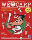 【中古】 WE　LOVE　CARP(2014) ぴあMOOK／ぴあ