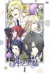 【中古】 神々の悪戯　I／ブロッコリー（原作）,早見沙織（草薙結衣）,入野自由（アポロン・アガナ・ベレア）,小野大輔（ハデス・アイドネウス）,芝美奈子（キャラクターデザイン）,Elements　Garden（音楽）