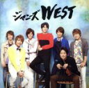 【中古】 ええじゃないか（初回生産限定盤C）（WEST盤）（DVD付）／ジャニーズWEST（WEST．）