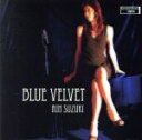 【中古】 BLUE VELVET/鈴木輪,佐津間純(g),後藤輝夫(sax、perc),上田隆志(b),土田晴信(org)