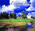 【中古】 プリンスエドワードアイランド／吉村和敏【著】