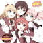 【中古】 YURUYURI♪♪2nd.Series BEST ALBUM ゆるゆりずむ♪2/(アニメーション),七森中☆ごらく部,赤座あかり(CV:三上枝織),吉川ちなつ(CV:大久保瑠美),歳納京子(CV:大坪由佳),船見結衣(CV:津田美波 871円