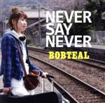 ֥å ŷԾŹ㤨֡š NEVERSAYNEVERBOBTEALפβǤʤ79ߤˤʤޤ