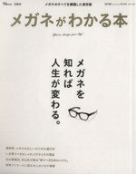 宝島社(その他)販売会社/発売会社：宝島社発売年月日：2014/03/20JAN：9784800224118