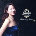【中古】 Shining Hour/堀北やこ