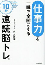 呉真由美(著者)販売会社/発売会社：青春出版社発売年月日：2024/07/11JAN：9784413233668