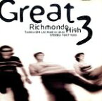 【中古】 Richmond　High／GREAT　3