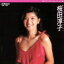 【中古】 スペシャルセレクション 桜田淳子/桜田淳子 2,299円