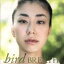 【中古】 BREATH/bird 762円