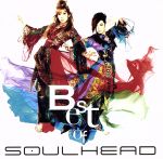 【中古】 BEST OF SOULHEAD(初回生産限定盤)(DVD付)/SOULHEAD