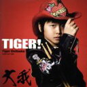 【中古】 TIGER!(初回限定盤)(DVD付)/大我(ds),辛島文雄(p),井上陽介(b),クリヤ・マコト(p),安ヵ川大樹(b),Blue Smith a...