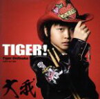 【中古】 TIGER！（初回限定盤）（DVD付）／大我（ds）,辛島文雄（p）,井上陽介（b）,クリヤ・マコト（p）,安ヵ川大樹（b）,Blue　Smith　aka　KANKAWA（org）,清水興（b）,ハル高内（g）