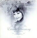 【中古】 ETERNAL　HARMONY（DVD付）／本田美奈子．,今剛（g）,松原正樹（g）,アンサンブル・エテルナ,ブライアン・メイ,ティム・ブラウン,トム・フィリップス,サイモン・ウオール