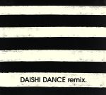  DAISHI　DANCE　remix／DAISHI　DANCE（MIX）,COLDFEET,STUDIO　APARTMENT,ak,マイケル・グレイ,アクスウェル,Hardsoul,ロン・キャロル