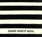 【中古】 DAISHI　DANCE　remix／DAISHI　DANCE（MIX）,COLDFEET,STUDIO　APARTMENT,ak,マイケル・グレイ,アクスウェル,Hardsoul,ロン・キャロル