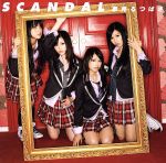 【中古】 夢見るつばさ／SCANDAL