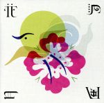  花鳥風月集／（オムニバス）,コブクロ,絢香,Superfly,山下達郎,RIP　SLYME,ROCK’A’TRENCH,BONNIE　PINK