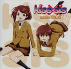 【中古】 Kiss×sis　ドラマCD　Vol．2／（ドラマCD）,竹達彩奈（住之江あこ）,巽悠衣子（住之江りこ）,武内健（住之江圭太）,永田依子（三国美春）,今井麻美（桐生夕月）,大亀あすか（桐生三日月）,松尾大亮（マスター）