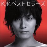 【中古】 KAZUKI　KATO　5th.Anniversary　K.Kベストセラーズ（初回限定盤A）（DVD付）／加藤和樹