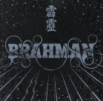 【中古】 霹靂／BRAHMAN