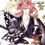 【中古】 是−ZE− FINAL／志水ゆき（原作）