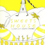楽天ブックオフ 楽天市場店【中古】 SWEETS　HOUSE～for　J－POP　HIT　COVERS　SHERBET～／Little　whisper