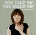 【中古】 You　Take　Me，You　Make　Me／鈴木祥子