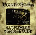 GUMGIMMIC　MASSIVE　UNIT販売会社/発売会社：GLIMPSE　RECORDS(ラッツパック・レコード（株）)発売年月日：2010/07/07JAN：4524505299104
