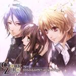 【中古】 CLOCK ZERO～終焉の一秒～ドラマCD「それから」の記憶～ぼくらの中学生日記～／（ドラマCD）,浪川大輔（海棠鷹斗）,前野智昭（加納理一郎）,鳥海浩輔（英円）,杉山紀彰（西園寺寅之助）,石田彰（時田終夜）,須藤翔（英央）,齋木