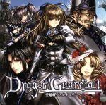 【中古】 聖魔剣ヴァルキュリアス（初回限定盤）（DVD付）／Dragon　Guardian