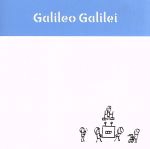 【中古】 明日へ（期間生産限定アニメ盤）／Galileo　Galilei