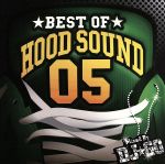 【中古】 BEST　OF　HOOD　SOUND　05　Mixed　by　DJ☆GO ／（オムニバス） 【中古】afb