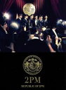 【中古】 REPUBLIC　OF　2PM（初回生産限定盤B）（DVD付）／2PM