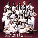 【中古】 Celebration！（DVD付）／E－girls